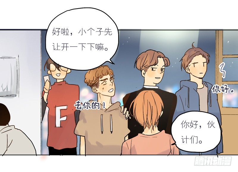 《为什么是女生》在等你。 第2页