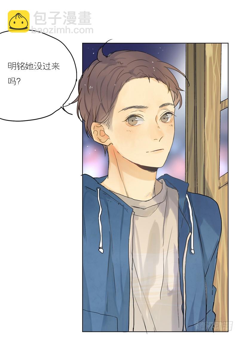 《为什么是女生》在等你。 第3页