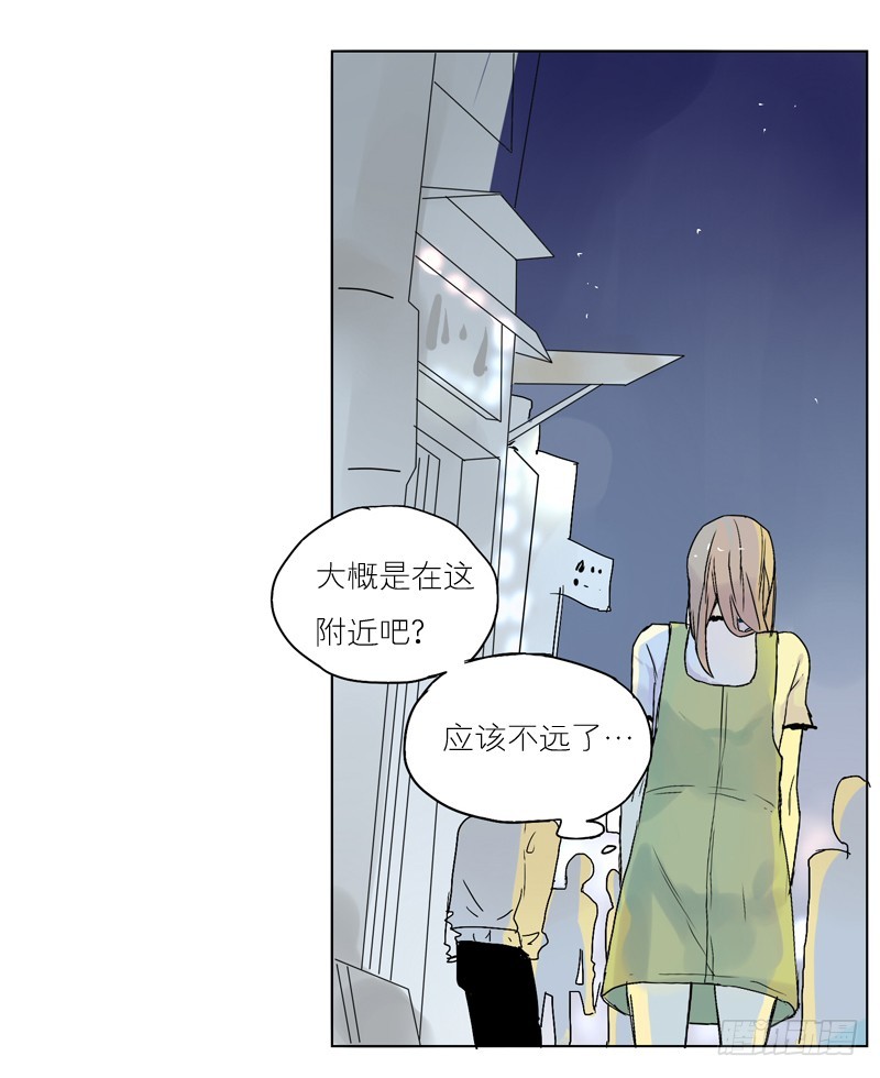 《为什么是女生》在等你。 第9页