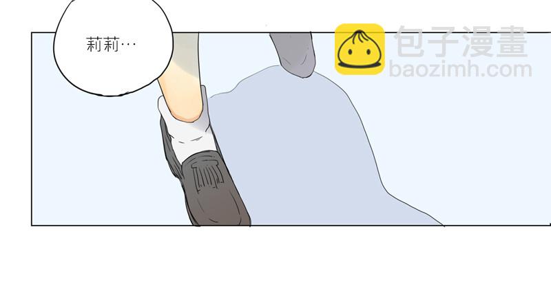 《为什么是女生》多了些距离 第11页