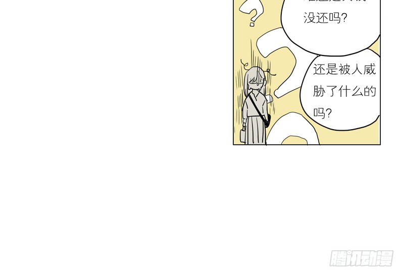 《为什么是女生》多了些距离 第14页