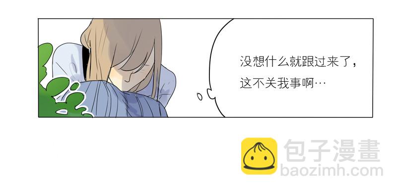 《为什么是女生》多了些距离 第16页