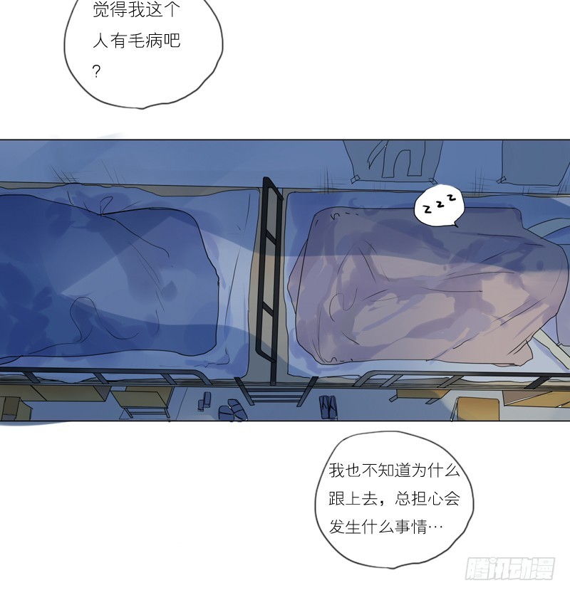 《为什么是女生》多了些距离 第21页