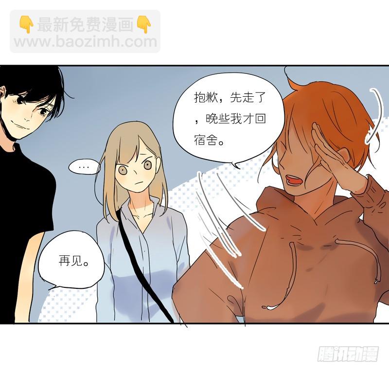 《为什么是女生》多了些距离 第6页