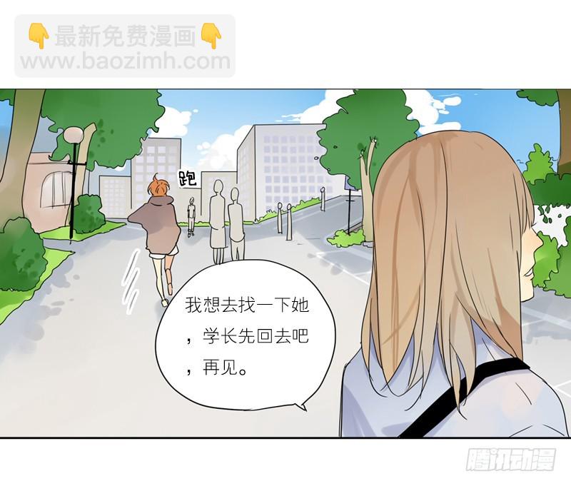 《为什么是女生》多了些距离 第7页