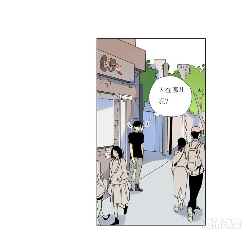 《为什么是女生》大海捞月才没可能 第13页