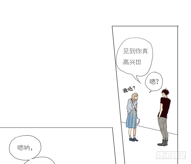《为什么是女生》大海捞月才没可能 第21页