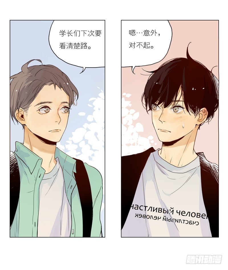 《为什么是女生》见到就很好了。 第10页