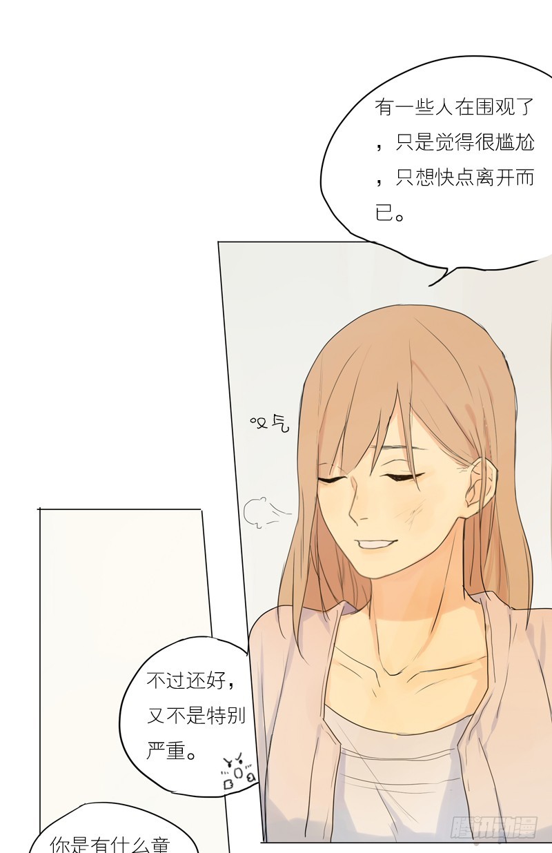 《为什么是女生》见到就很好了。 第18页