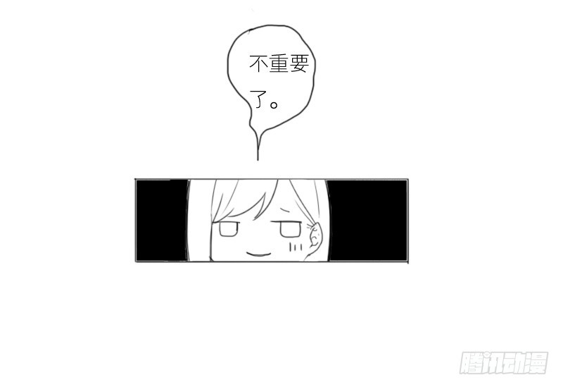 《为什么是女生》见到就很好了。 第21页