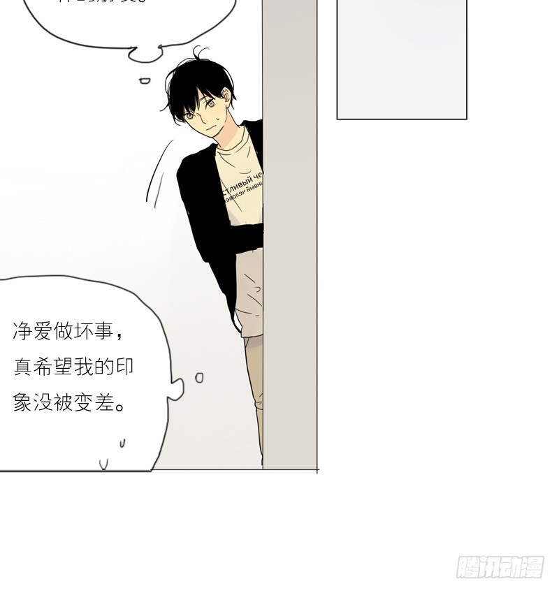 《为什么是女生》见到就很好了。 第23页