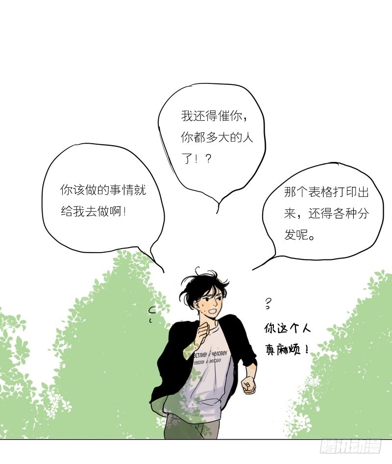 《为什么是女生》见到就很好了。 第2页