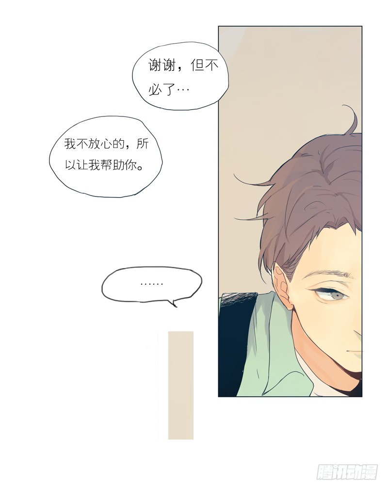 《为什么是女生》见到就很好了。 第30页