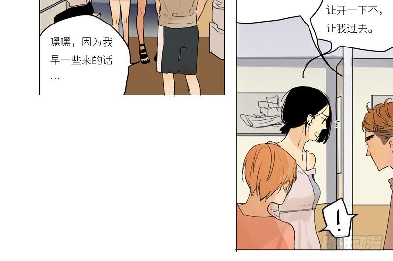 《为什么是女生》见到就很好了。 第34页
