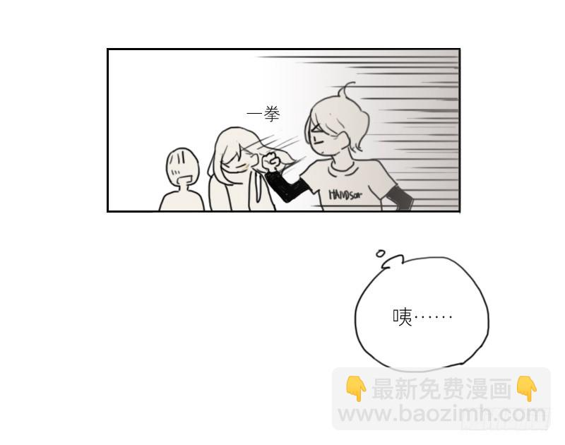 《为什么是女生》见到就很好了。 第5页