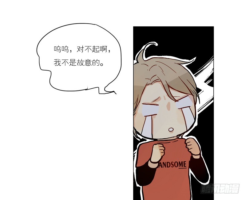 《为什么是女生》见到就很好了。 第7页