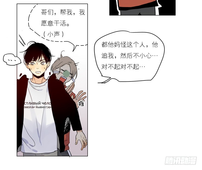 《为什么是女生》见到就很好了。 第8页