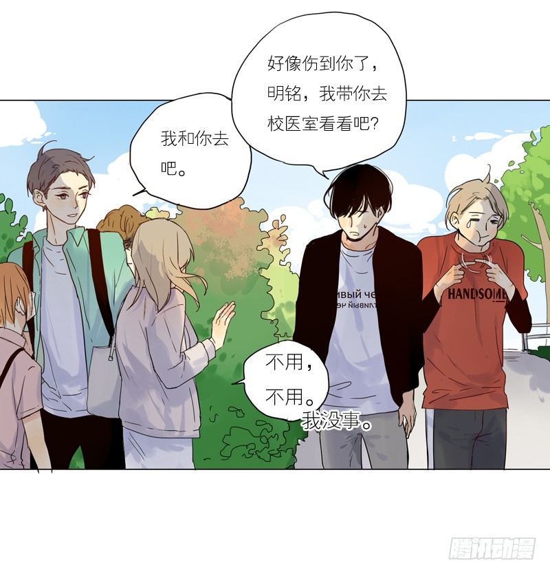 《为什么是女生》见到就很好了。 第9页