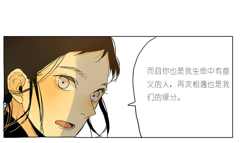 《为什么是女生》来约吧!!! 第14页