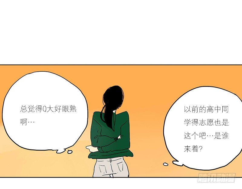 《为什么是女生》来约吧!!! 第19页