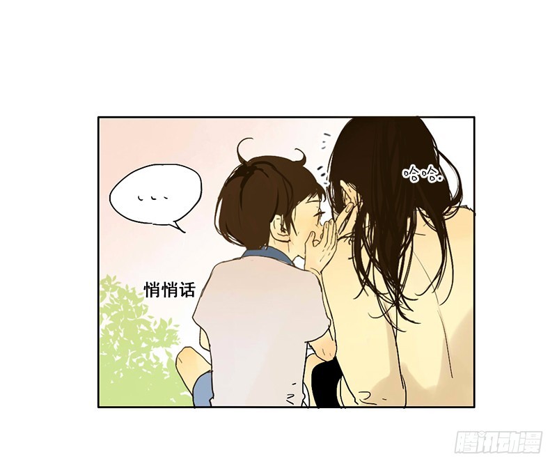 《为什么是女生》来约吧!!! 第1页