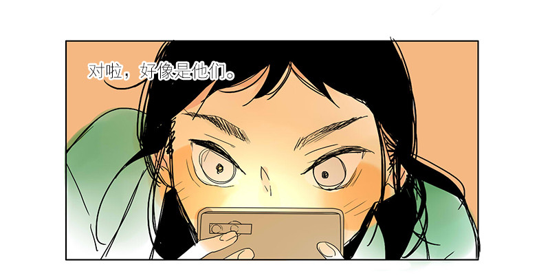 《为什么是女生》来约吧!!! 第20页