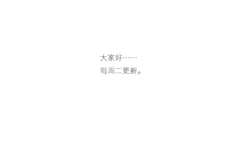 《为什么是女生》来约吧!!! 第23页