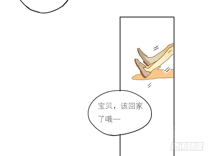 《为什么是女生》来约吧!!! 第3页