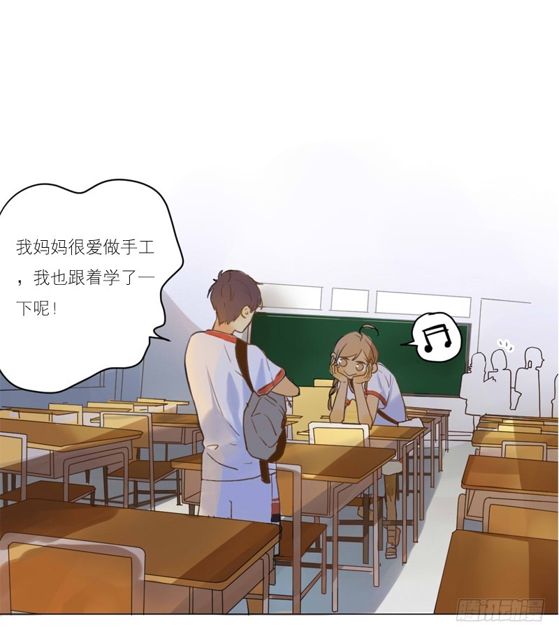 《为什么是女生》后悔的事 第10页