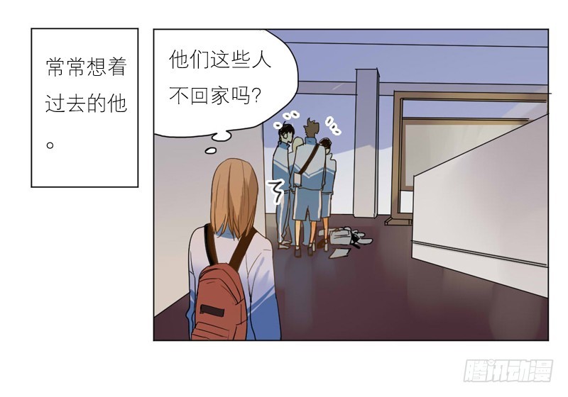 《为什么是女生》后悔的事 第14页