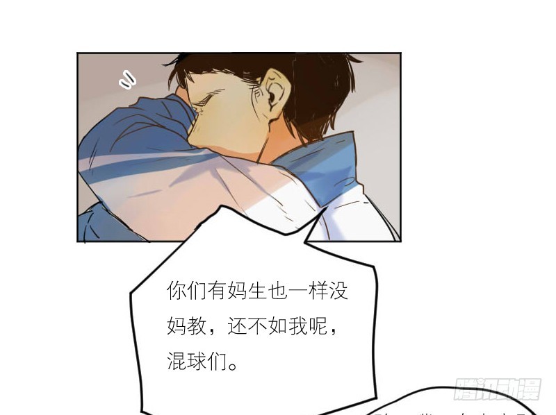《为什么是女生》后悔的事 第16页