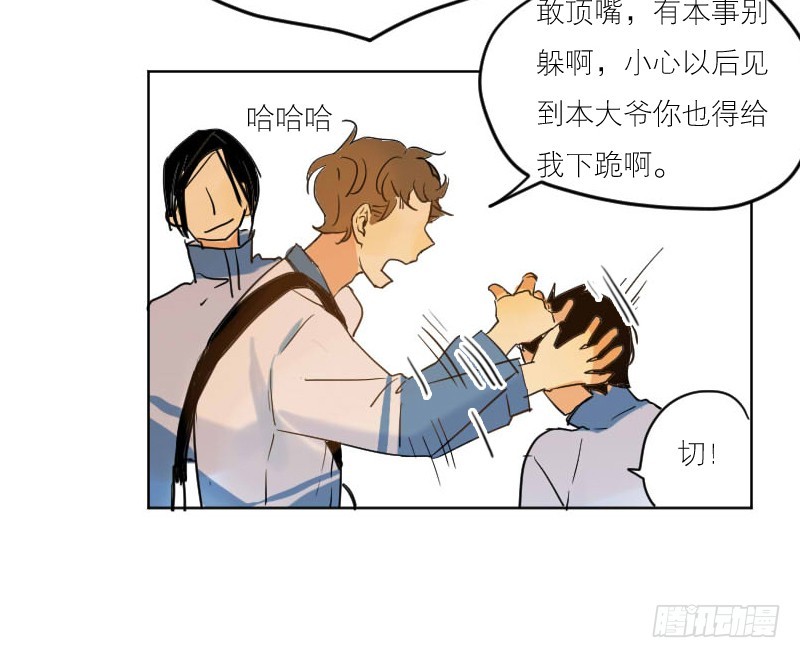 《为什么是女生》后悔的事 第17页
