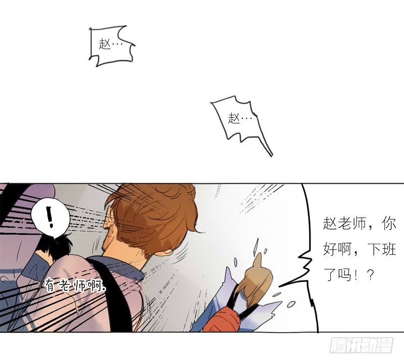 《为什么是女生》后悔的事 第21页