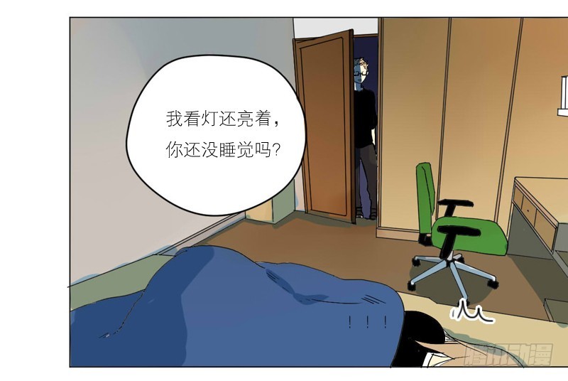 《为什么是女生》后悔的事 第2页