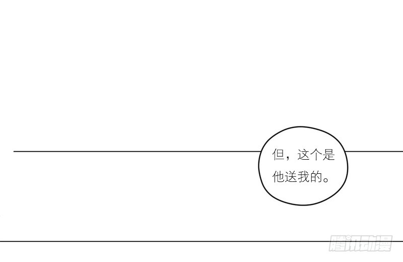 《为什么是女生》后悔的事 第7页