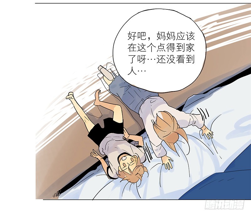 《为什么是女生》过得还好吗 第13页