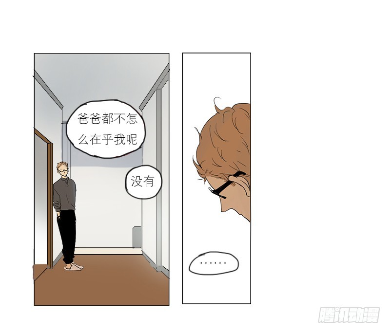 《为什么是女生》过得还好吗 第19页