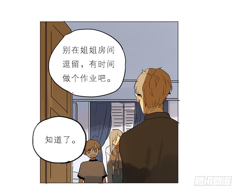 《为什么是女生》过得还好吗 第21页
