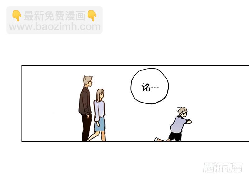 《为什么是女生》过得还好吗 第23页
