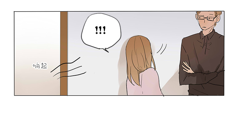 《为什么是女生》过得还好吗 第29页