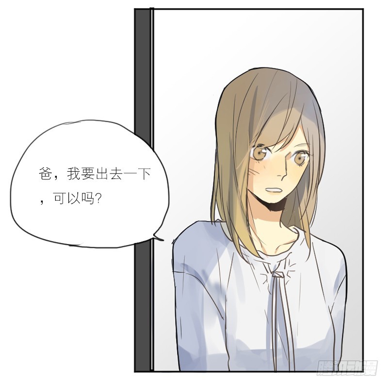 《为什么是女生》过得还好吗 第37页