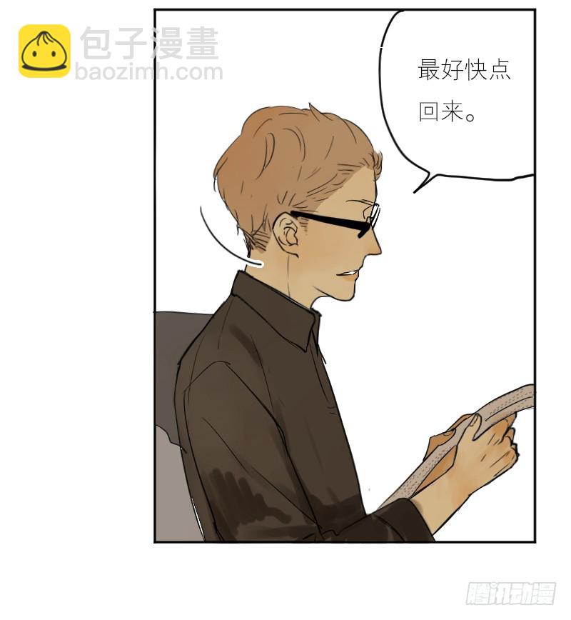 《为什么是女生》过得还好吗 第39页