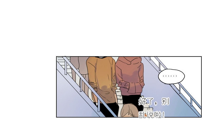 《为什么是女生》你不知道吗？ 第13页