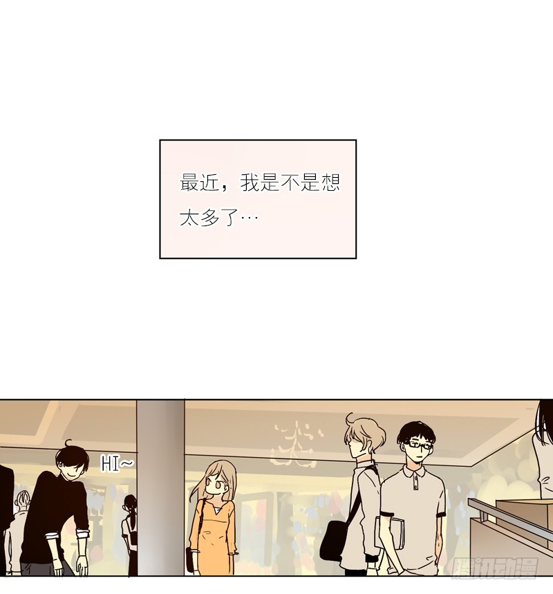 《为什么是女生》你不知道吗？ 第1页