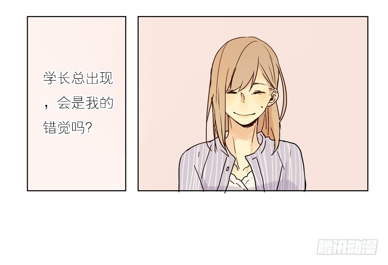 《为什么是女生》你不知道吗？ 第4页