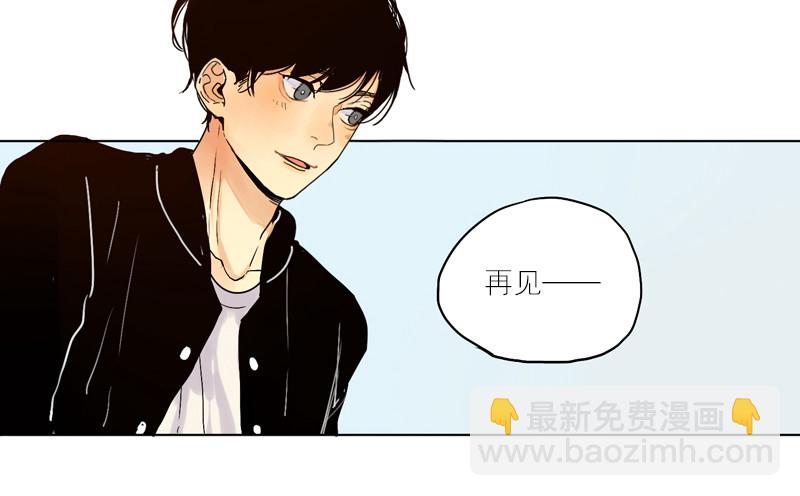 《为什么是女生》你不知道吗？ 第6页