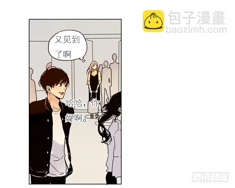 《为什么是女生》你不知道吗？ 第7页