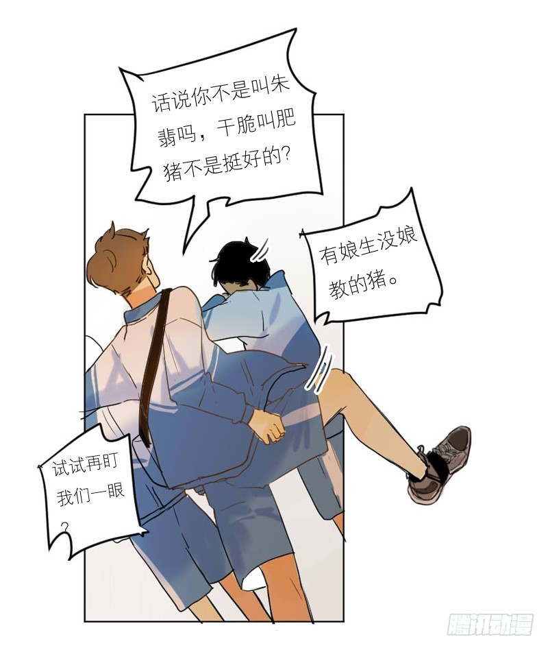 《为什么是女生》后悔的事 第15页