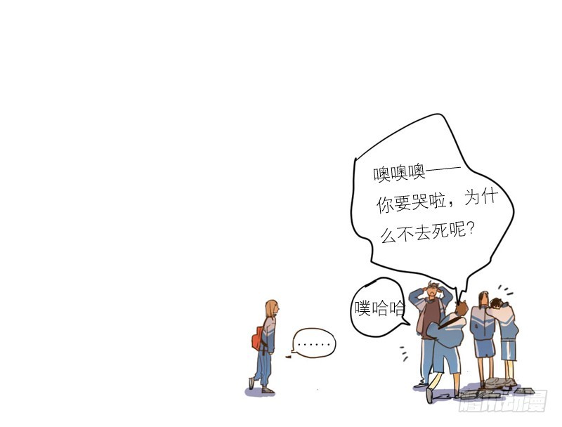 《为什么是女生》后悔的事 第19页