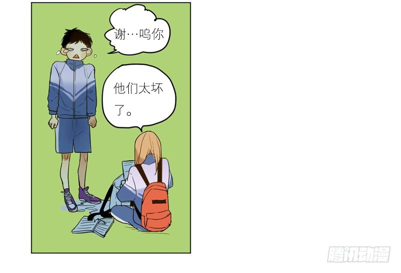《为什么是女生》后悔的事 第24页